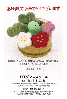 竹筒に入った梅と松とヘビ